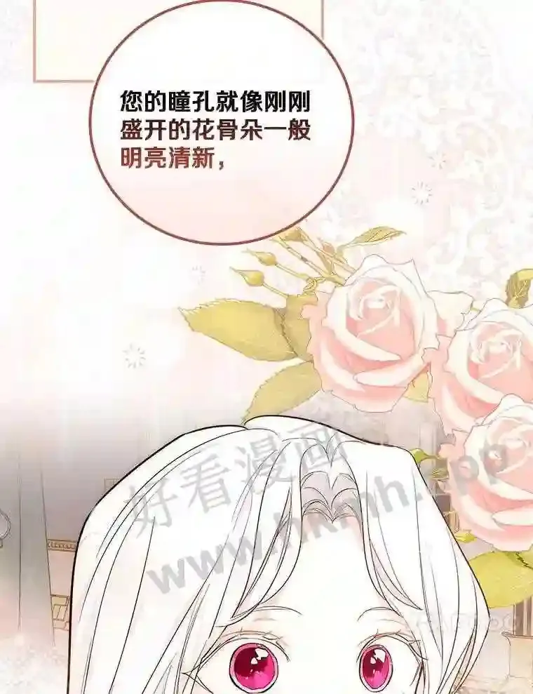 11.计划失败70