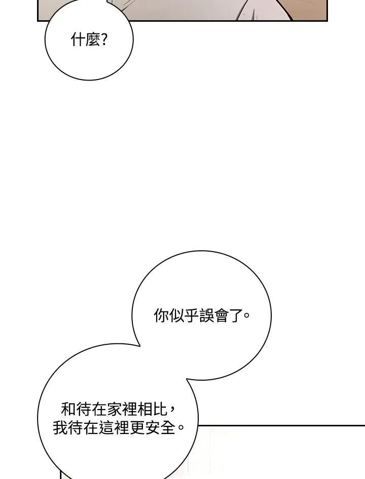 第56话17