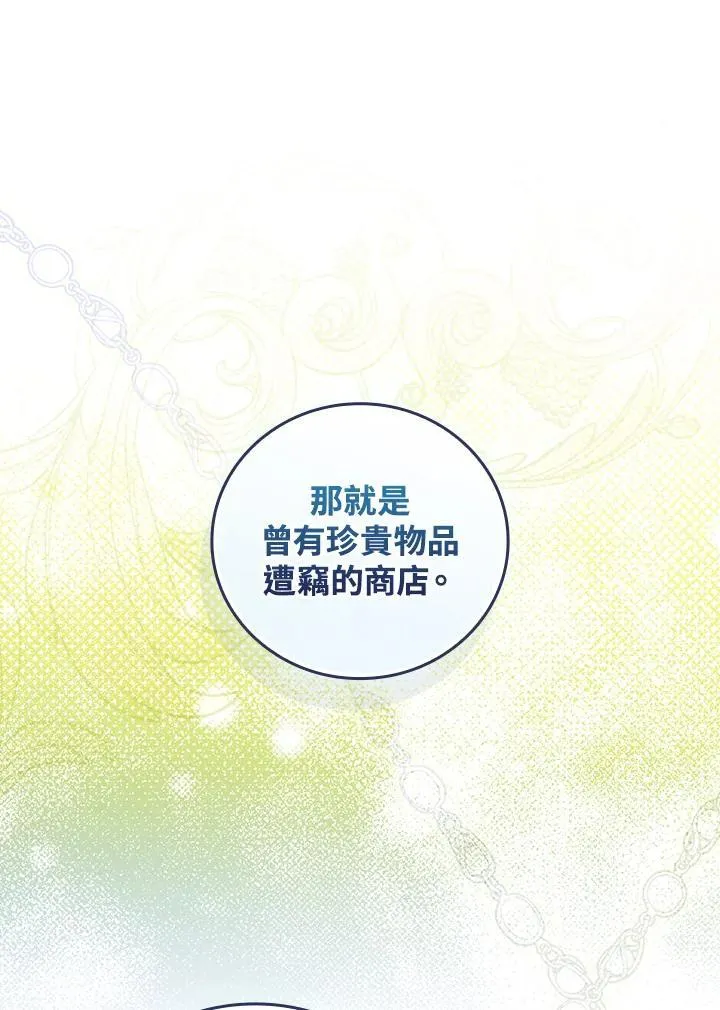 第56话55