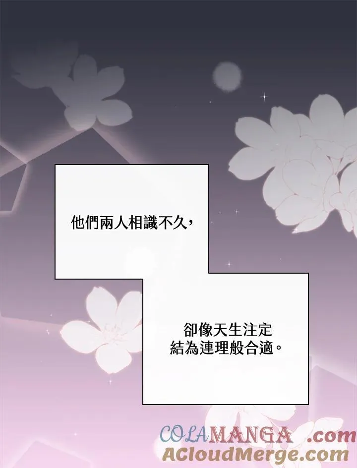 第59话76