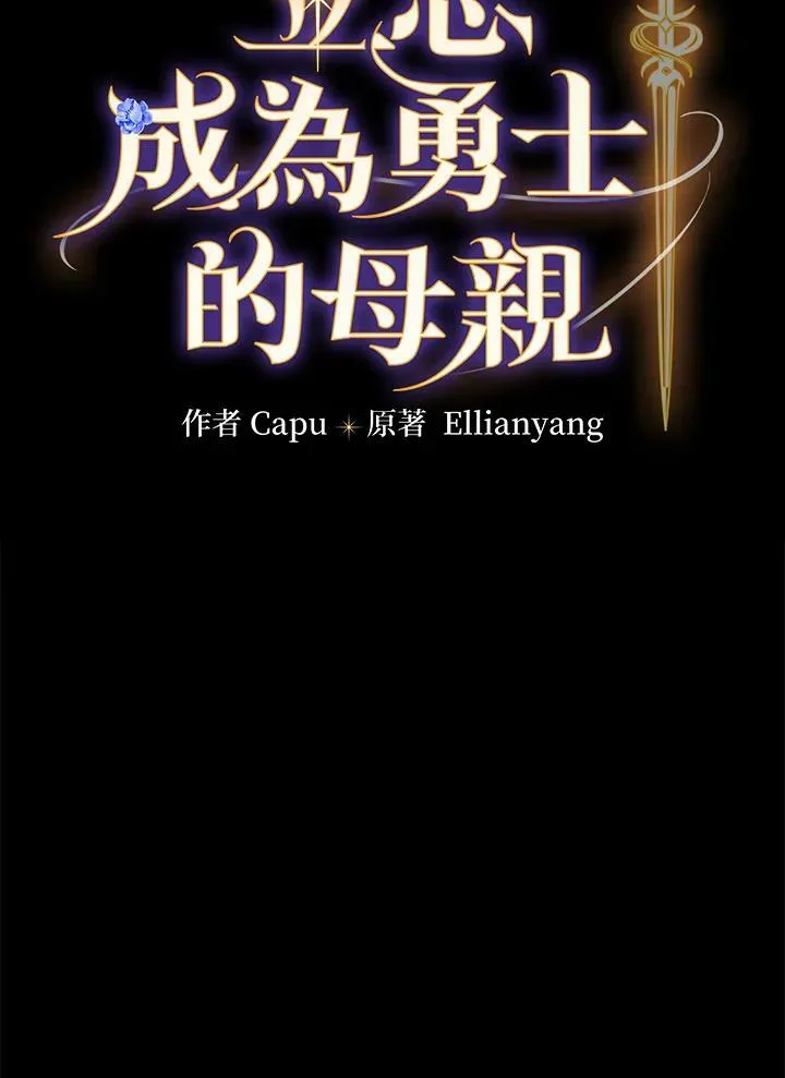 第35话10