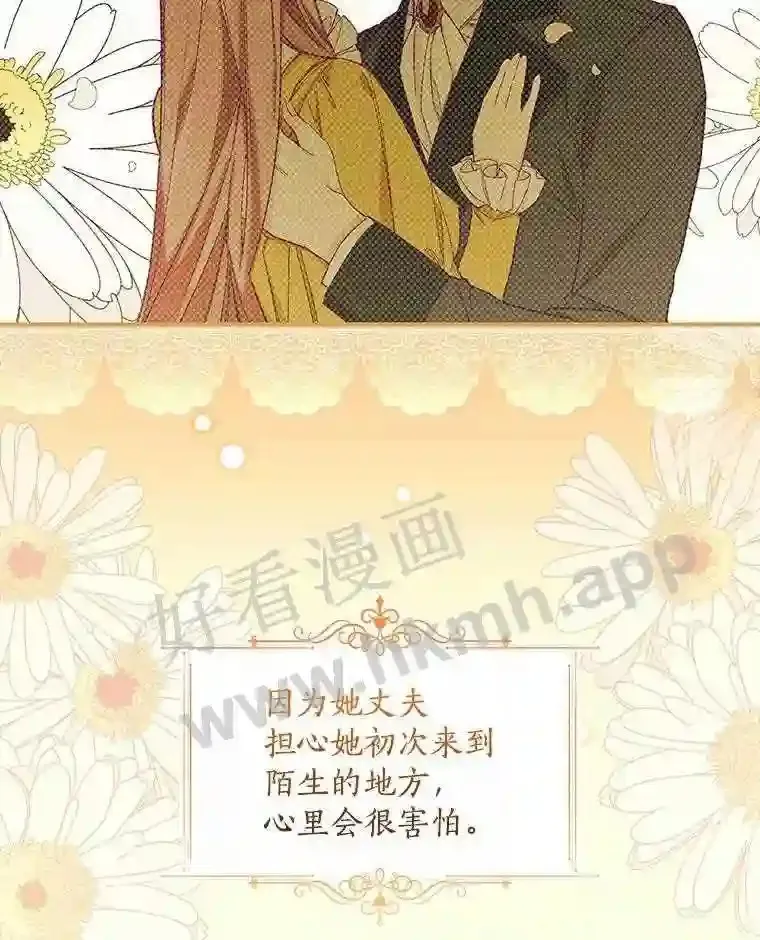 10.我让你脱掉!42