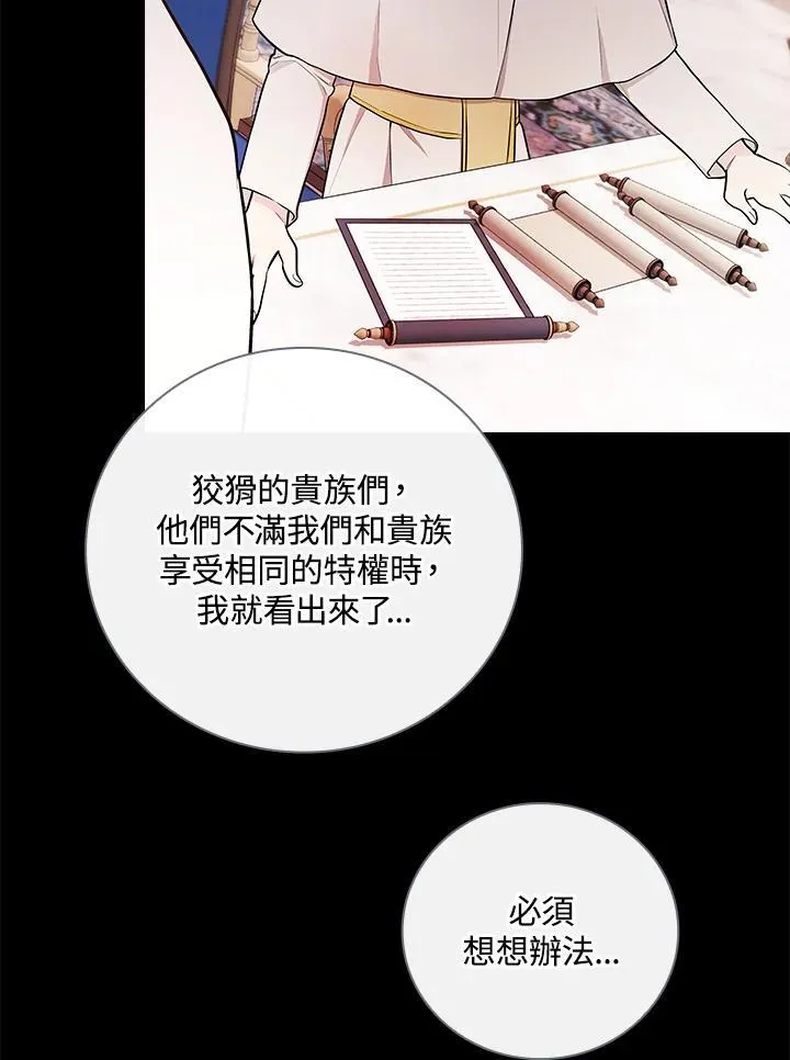 第61话67