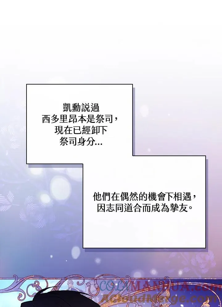 第53话44