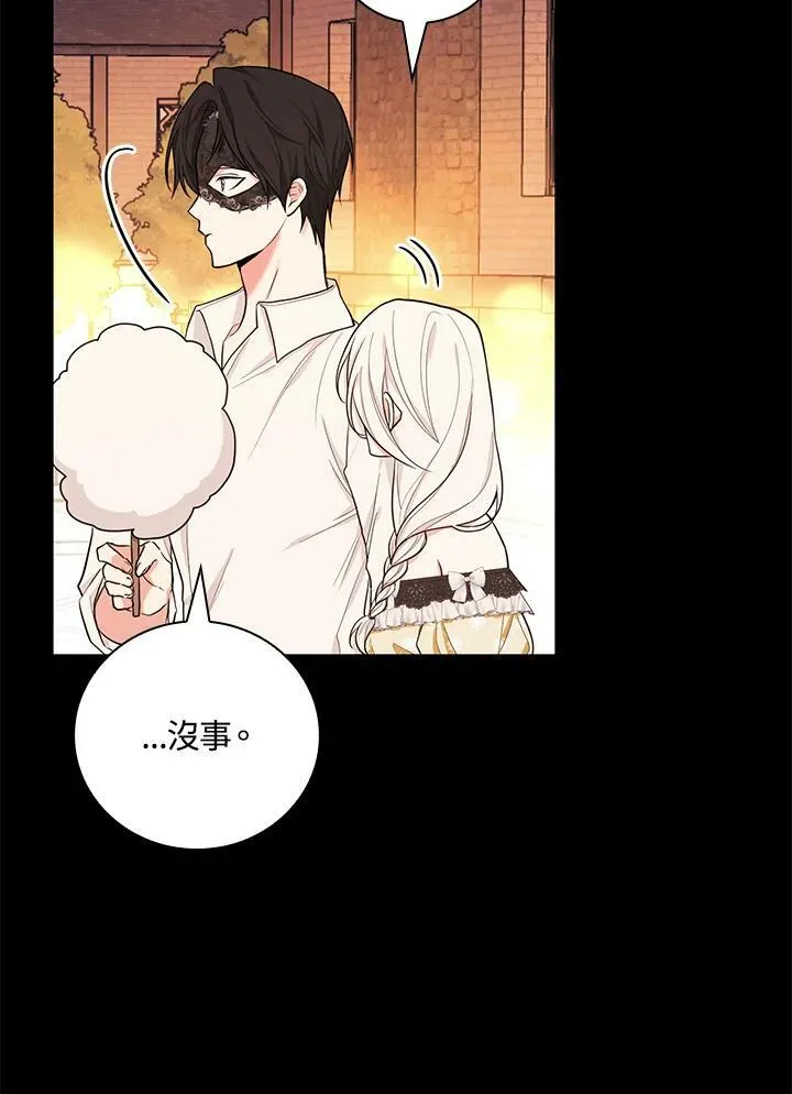 第40话50