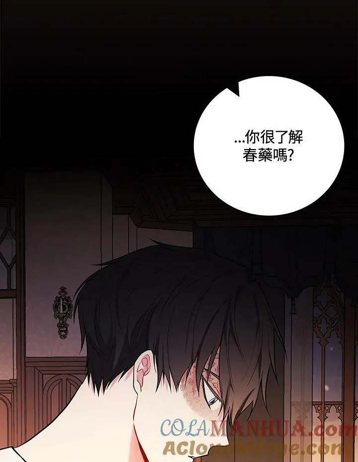 第41话60