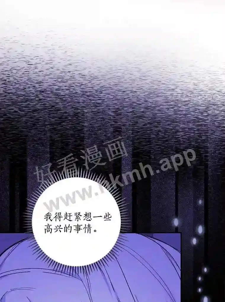 3.那不是梦16