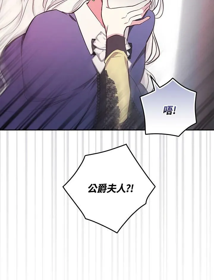第45话74