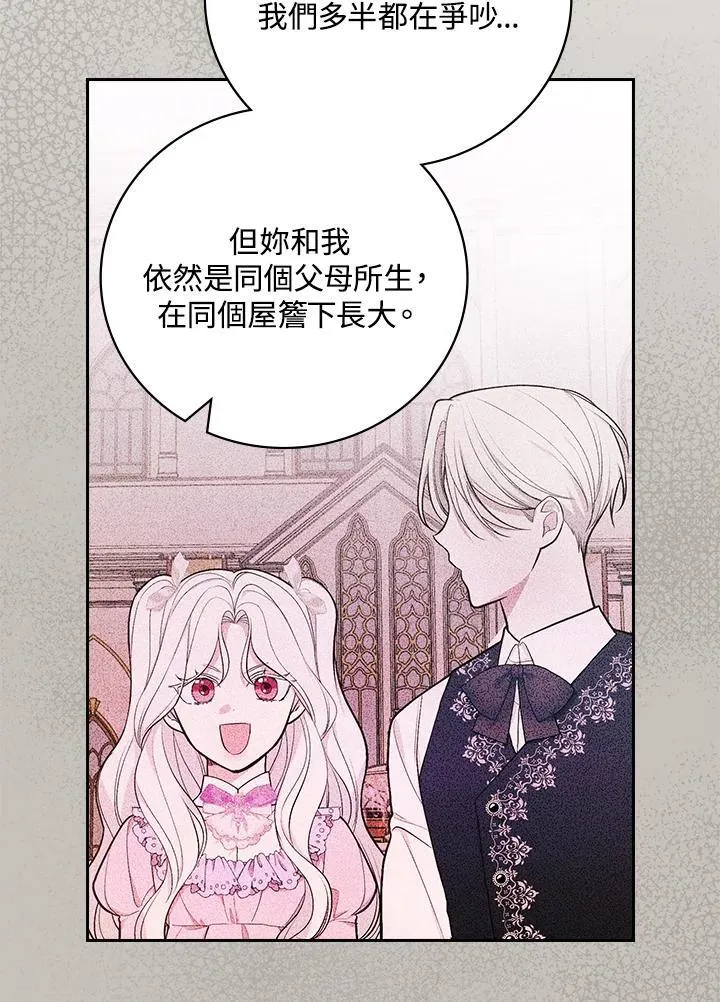 第58话3