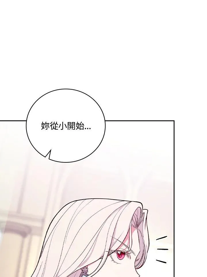 第57话78