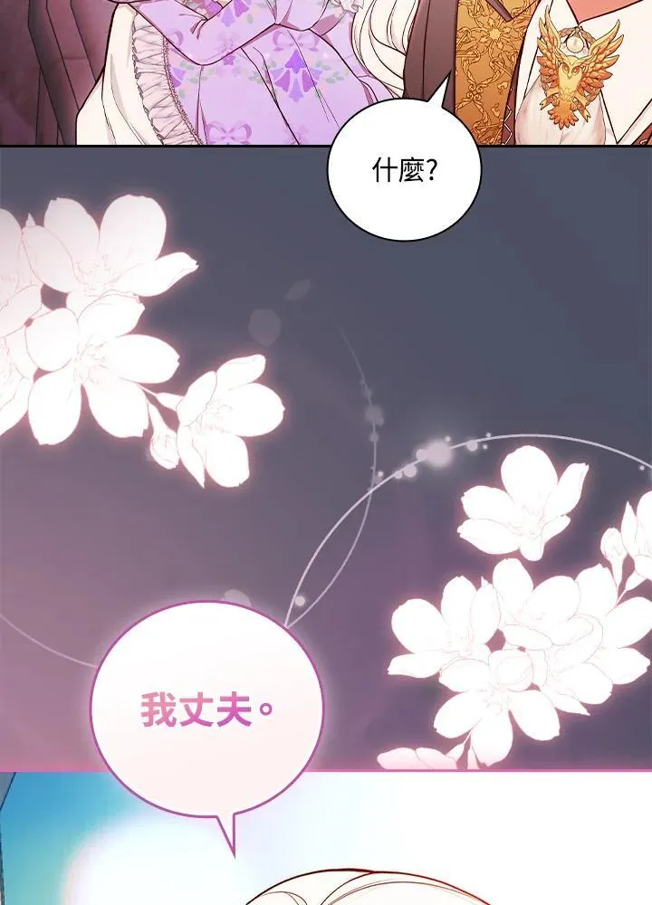 第59话17