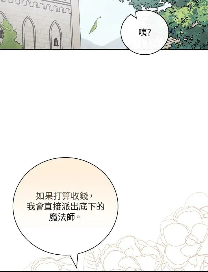 第37话66