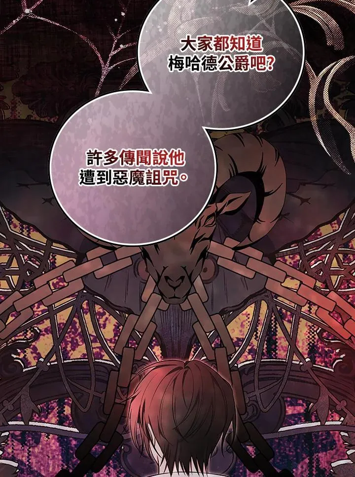 第61话70