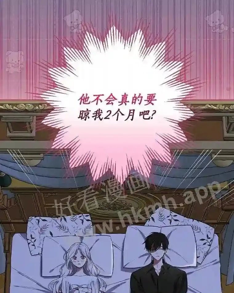 10.我让你脱掉!67