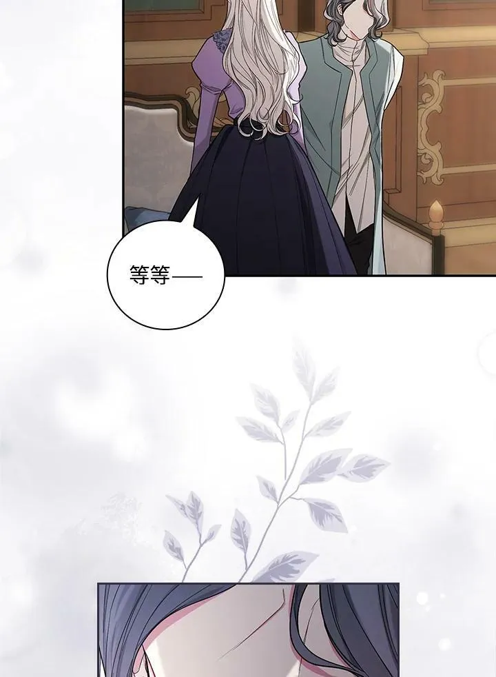 第27话14