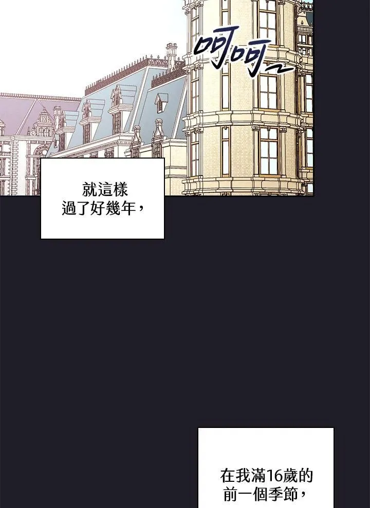 第47话77