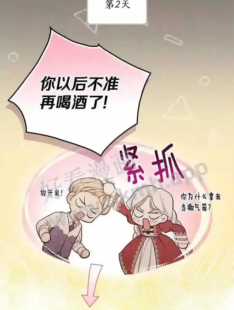 11.计划失败39
