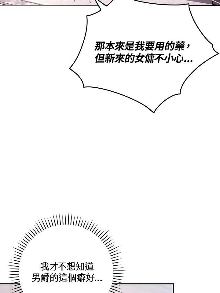 第42话61