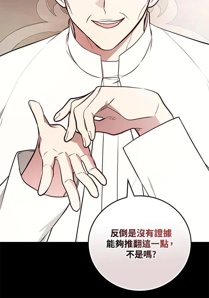 第63话42