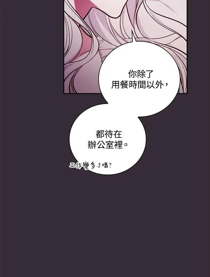 第54话41
