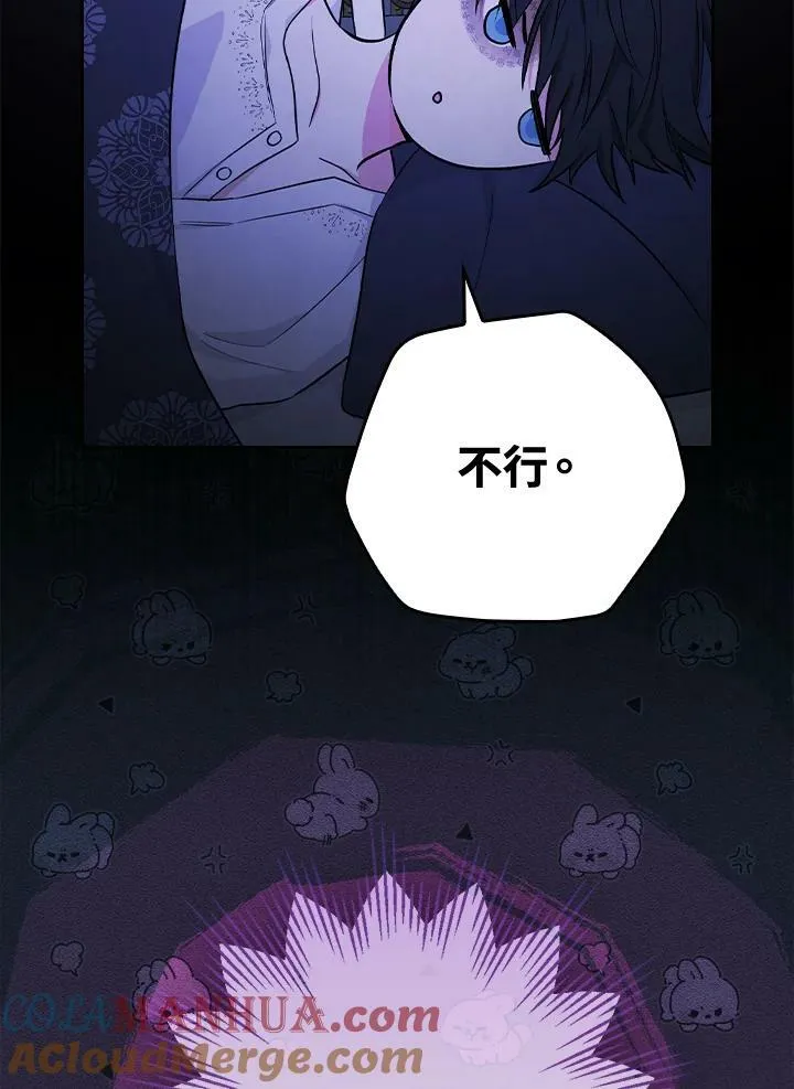 第23话44