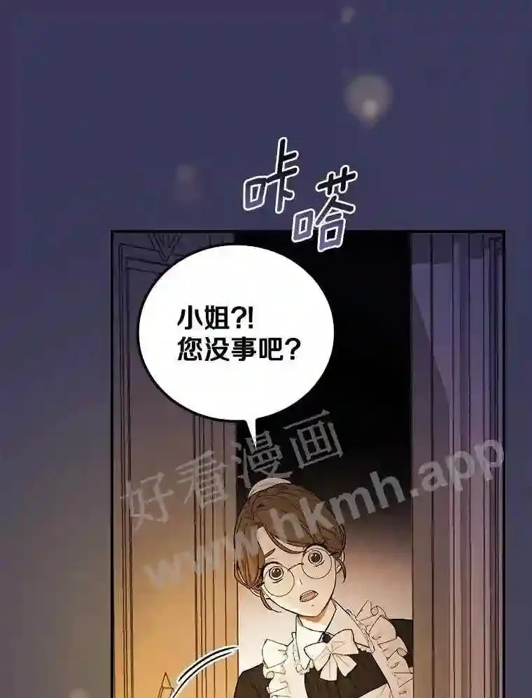 3.那不是梦62