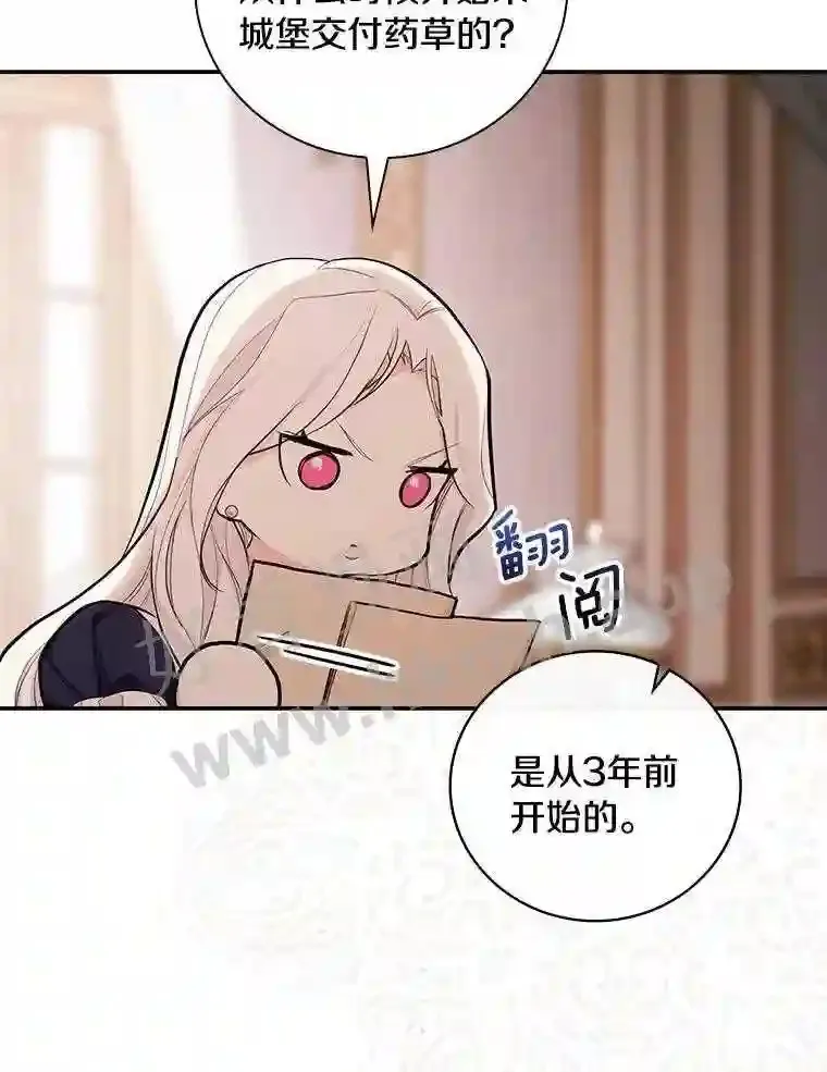 18.试探88