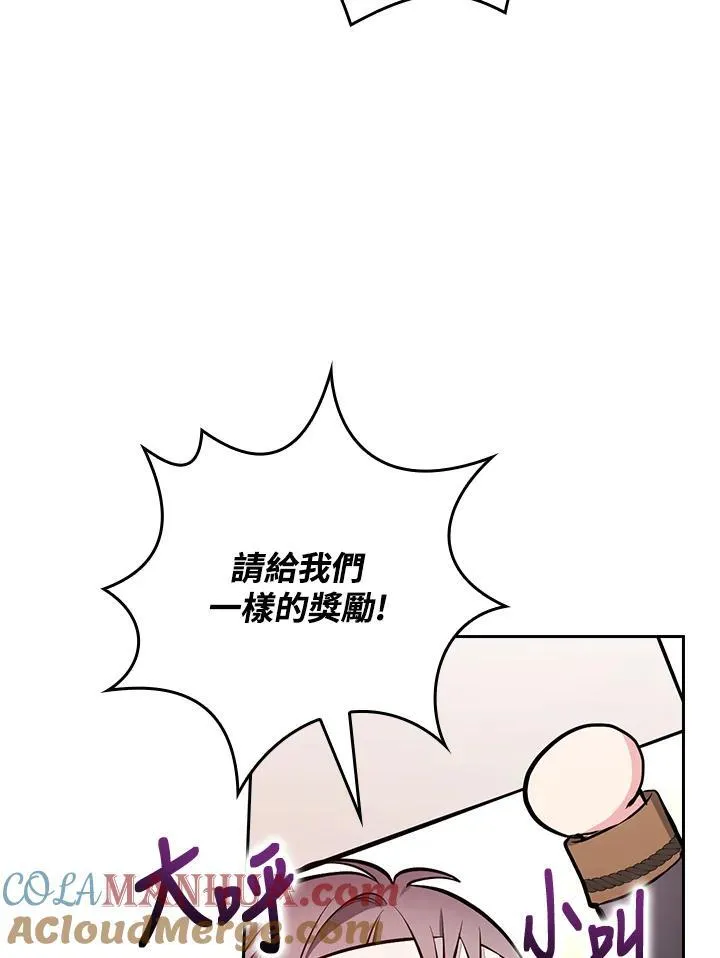 第52话60