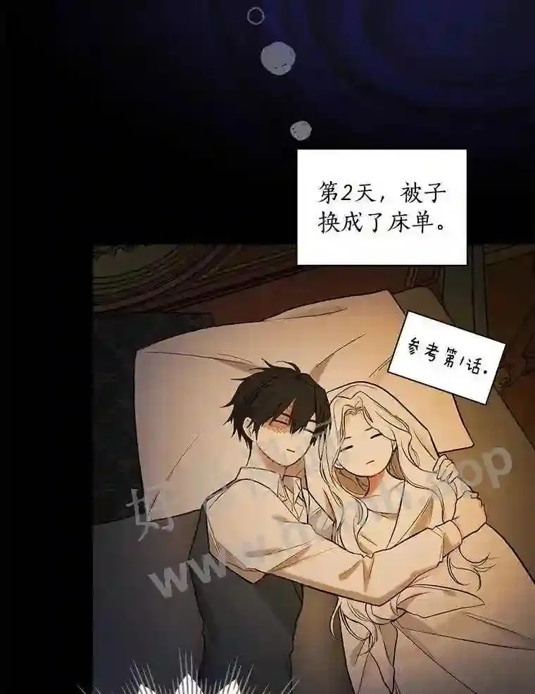 15.马勒松二少爷54