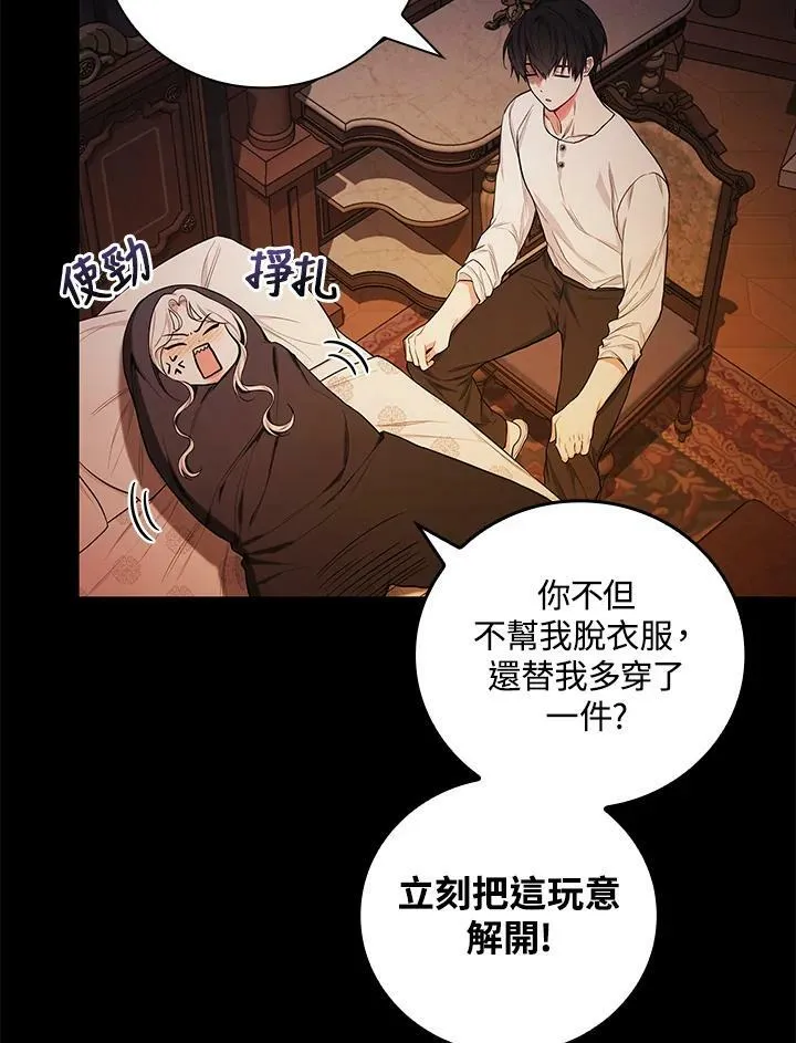 第42话22