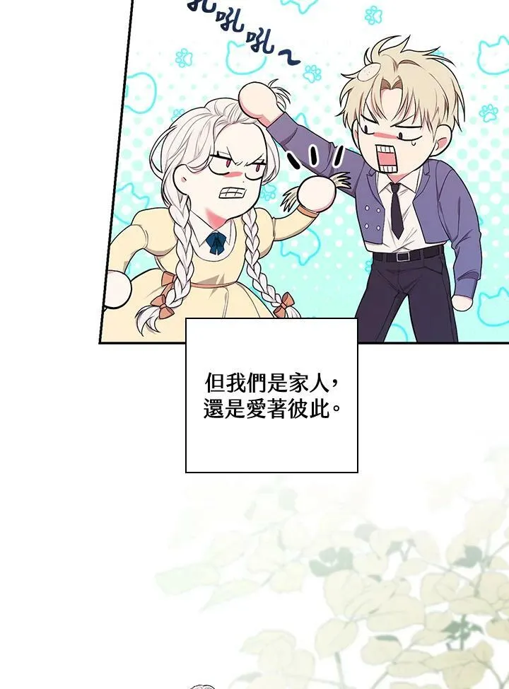 第29话47