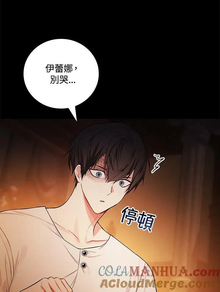 第42话40