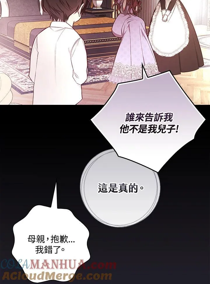 第47话24