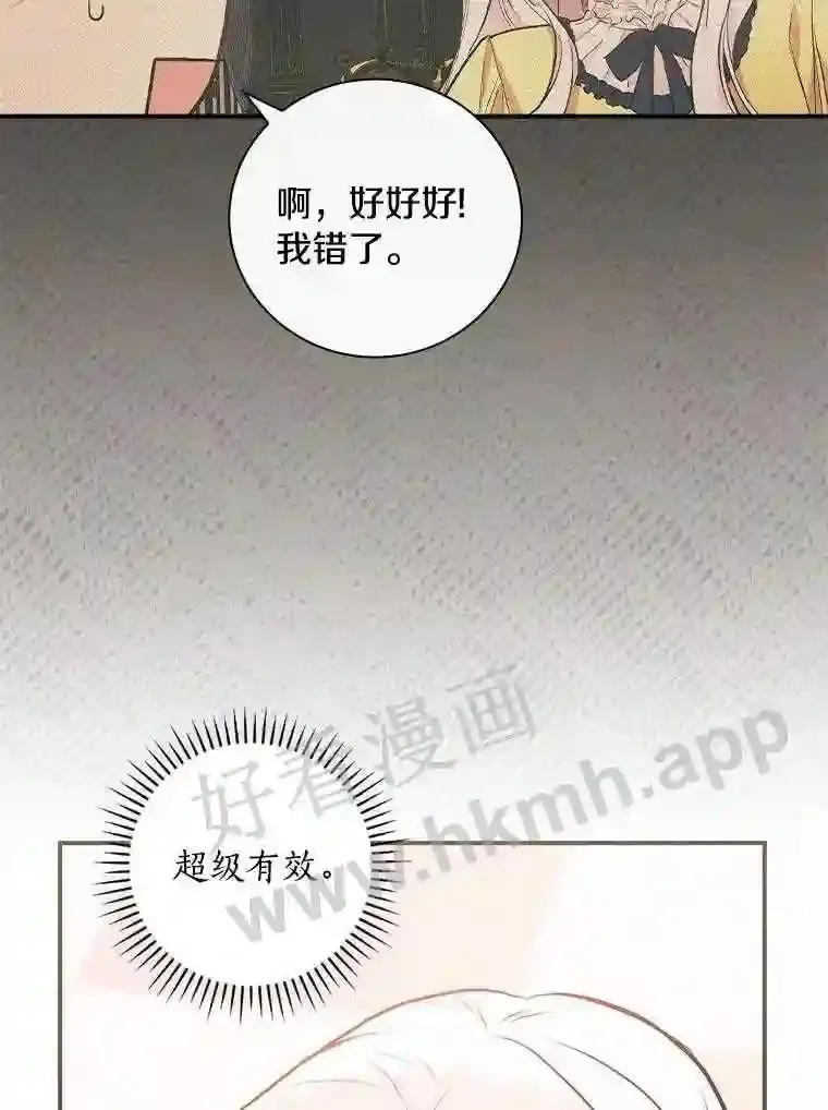 14.办公室诱惑19