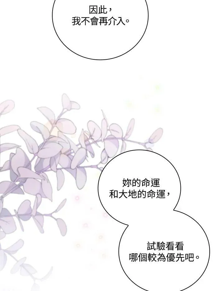 第46话101