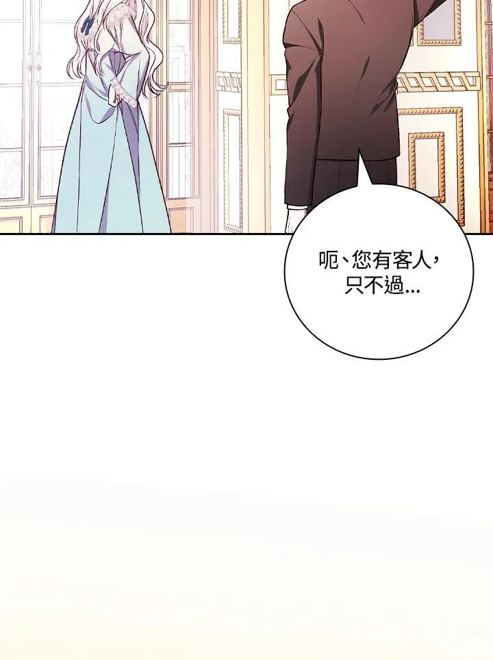 第55话77