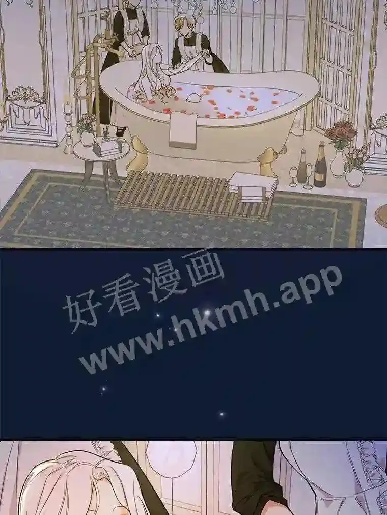 6.出嫁106