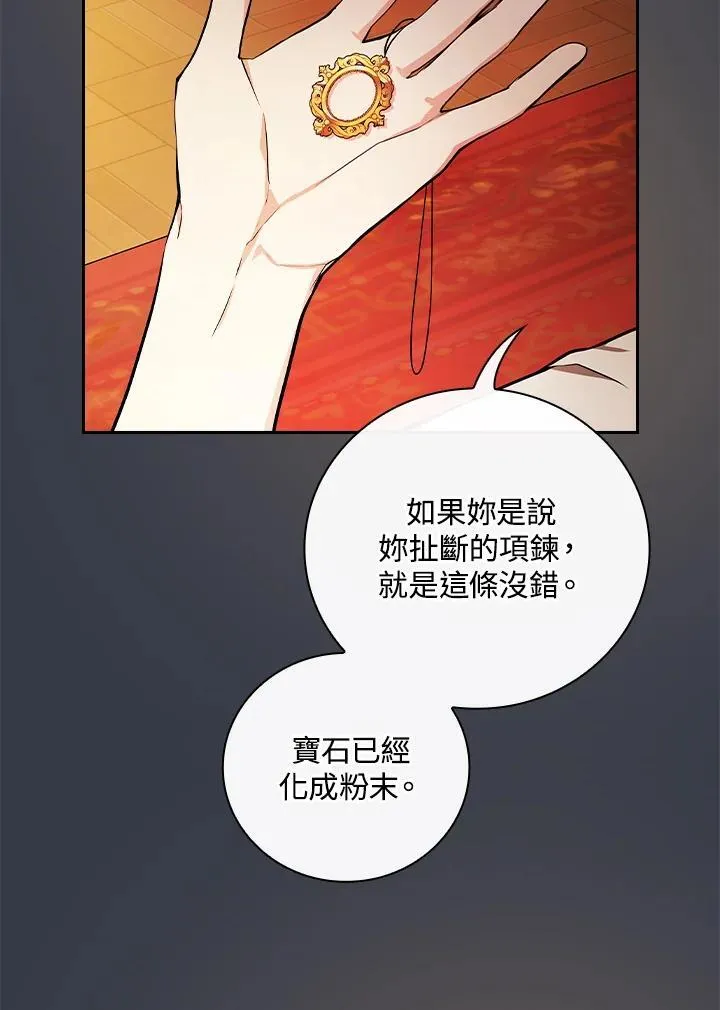 第68话56