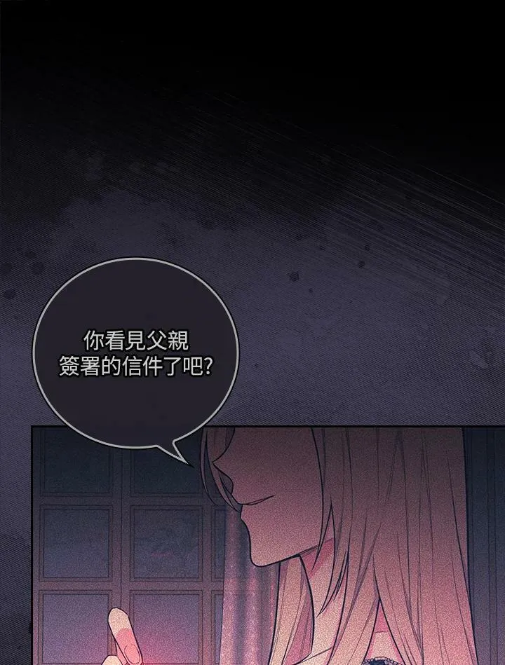 第43话29