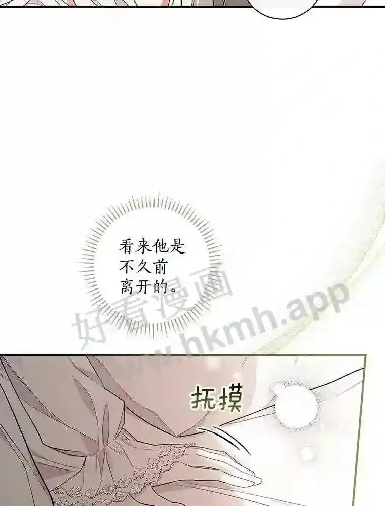 10.我让你脱掉!27