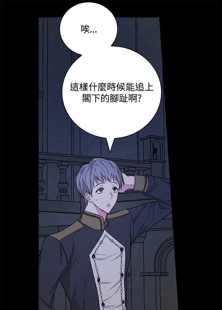 第37话87