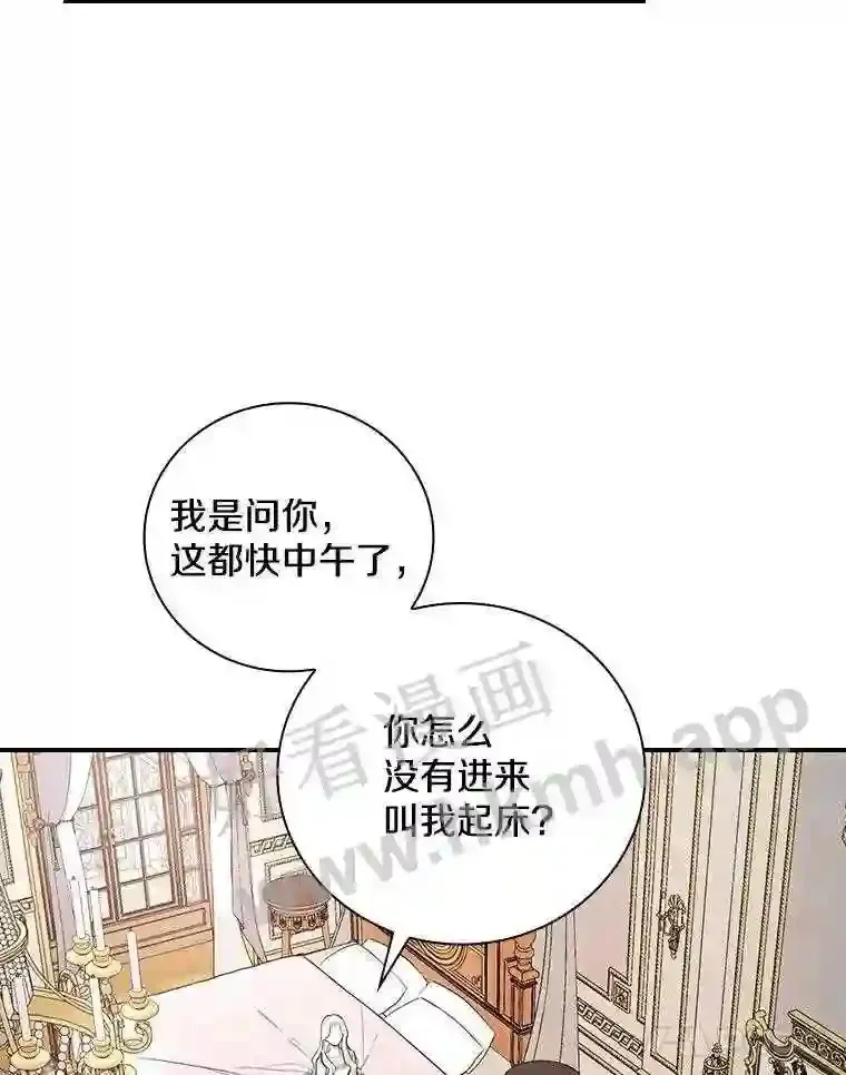 7.到达公爵城50