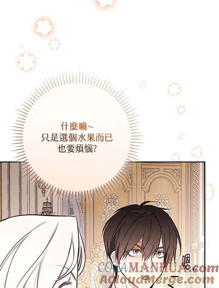 第49话42