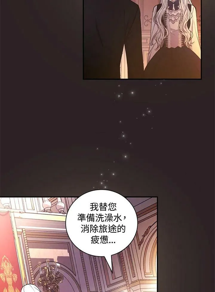 第29话54