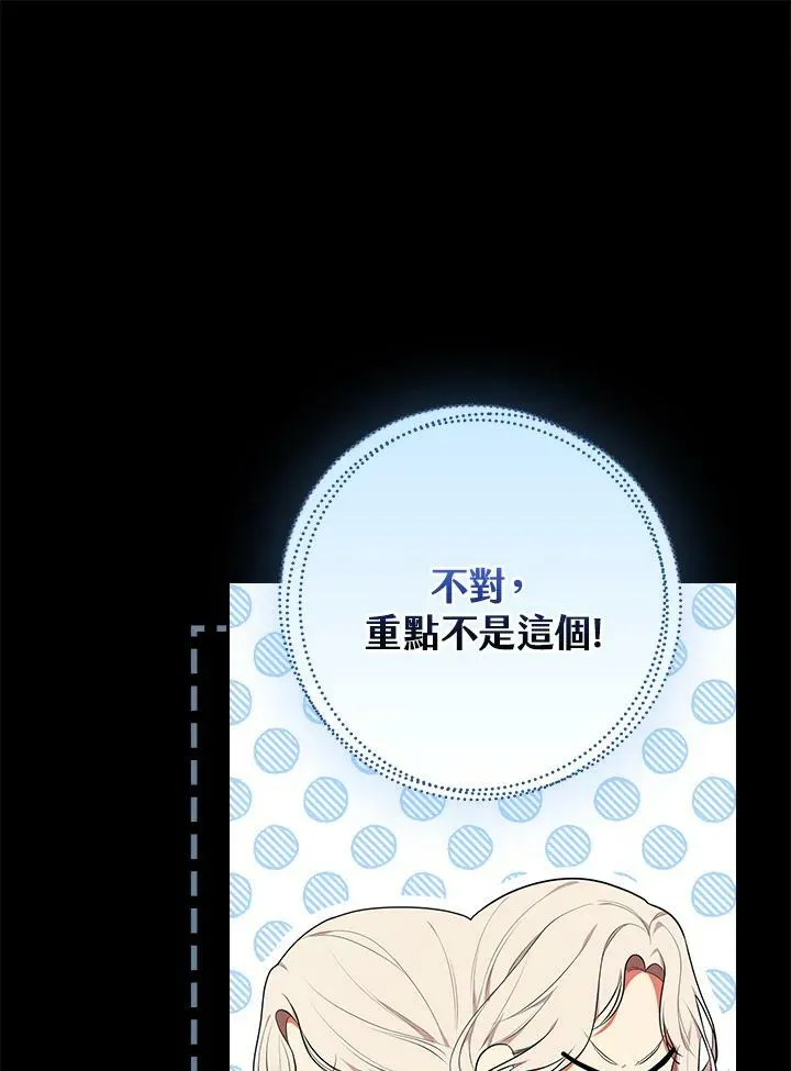 第29话89