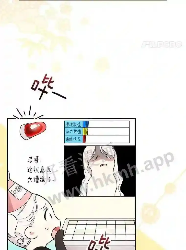 13.《夫妻生活》40
