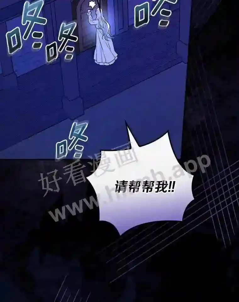 2.汉斯与安娜71