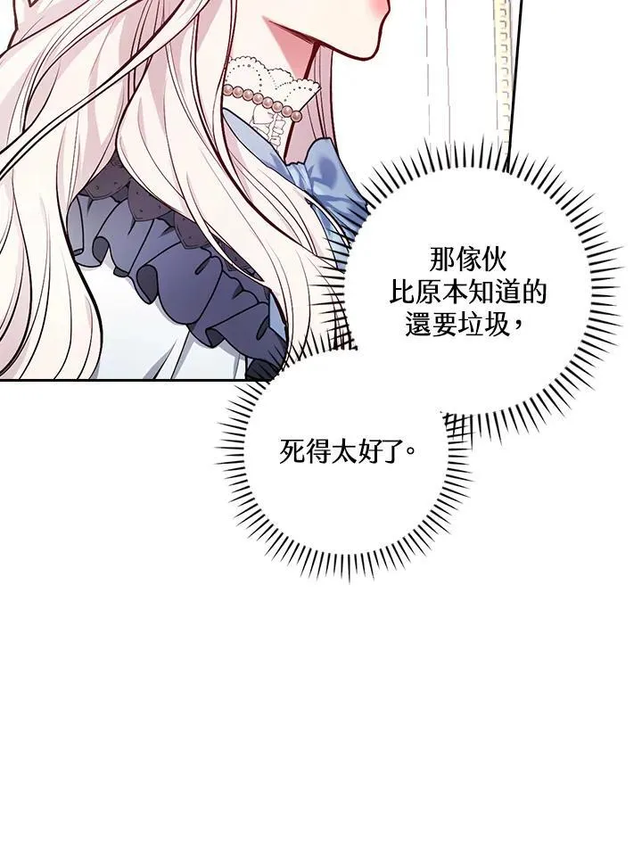 第52话77