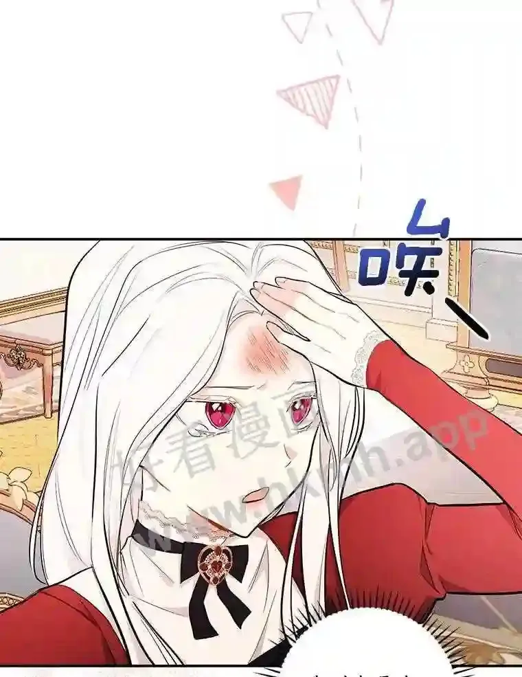 13.《夫妻生活》51