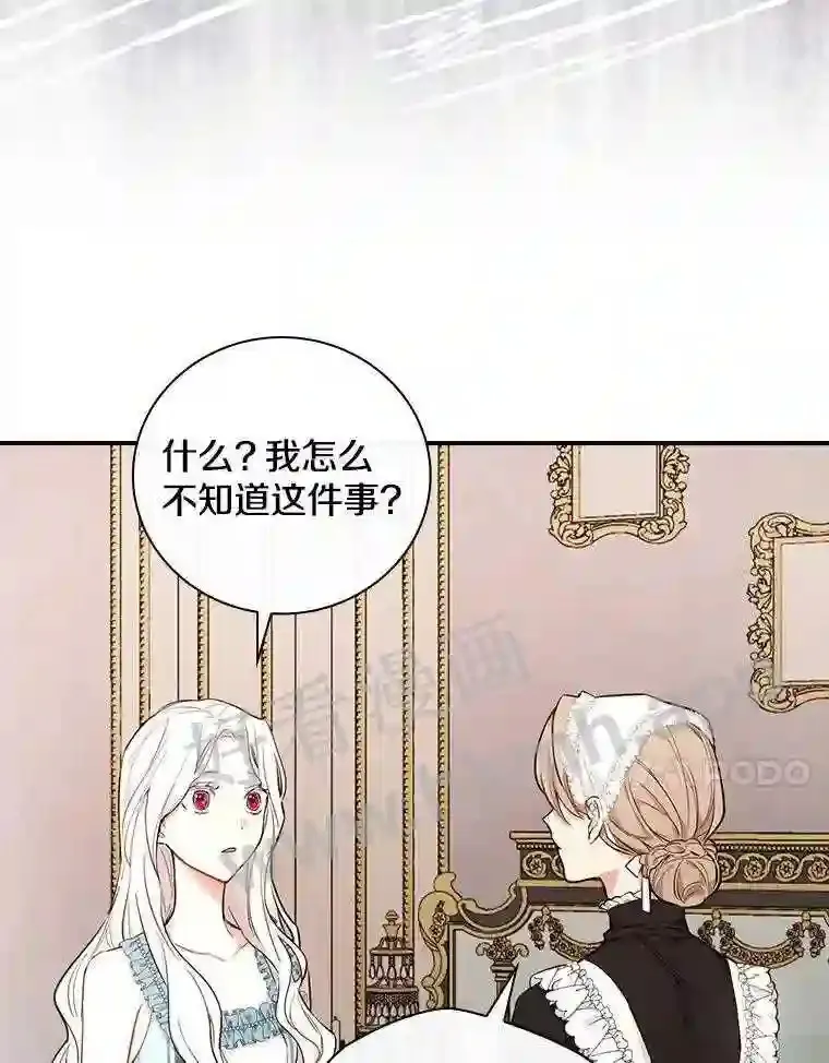 7.到达公爵城66